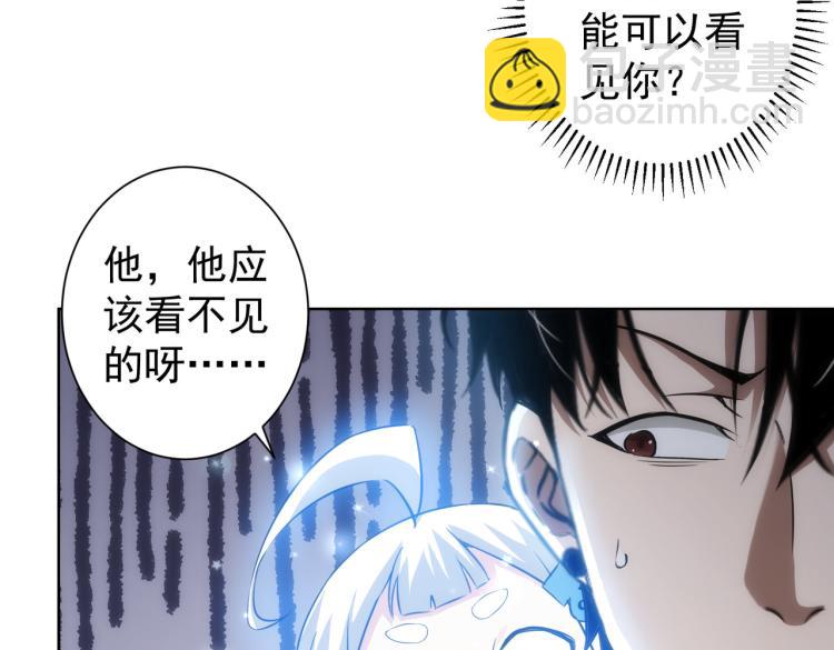 第125话 鬼斧遗言(1/2)-第125话