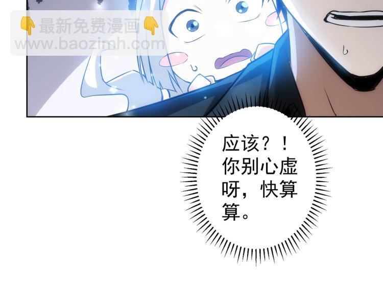 第125话 鬼斧遗言(1/2)-第125话