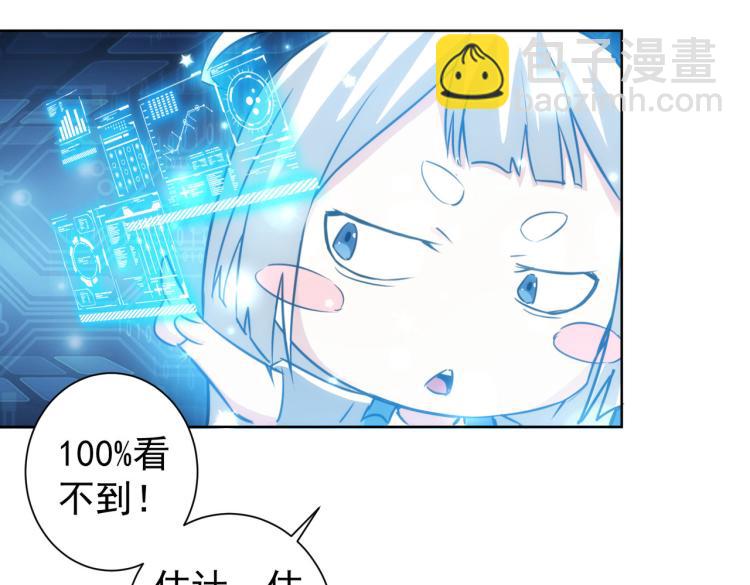 第125话 鬼斧遗言(1/2)-第125话