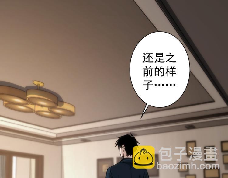 第127话 家庭纠纷(1/3)-第127话