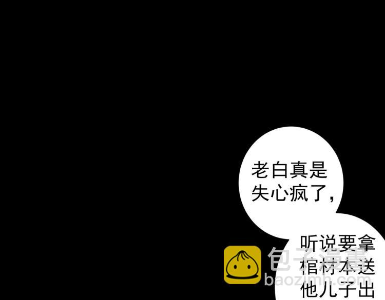 第127话 家庭纠纷(1/3)-第127话
