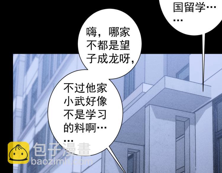 第127话 家庭纠纷(1/3)-第127话
