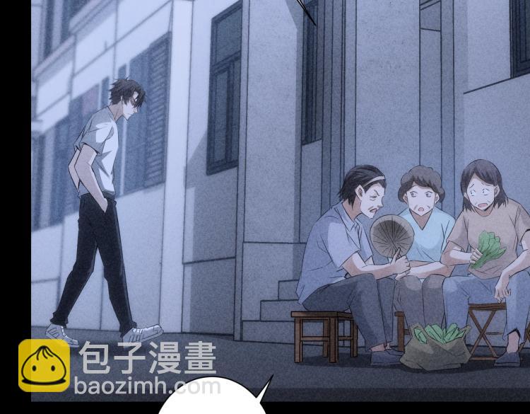 第127话 家庭纠纷(1/3)-第127话