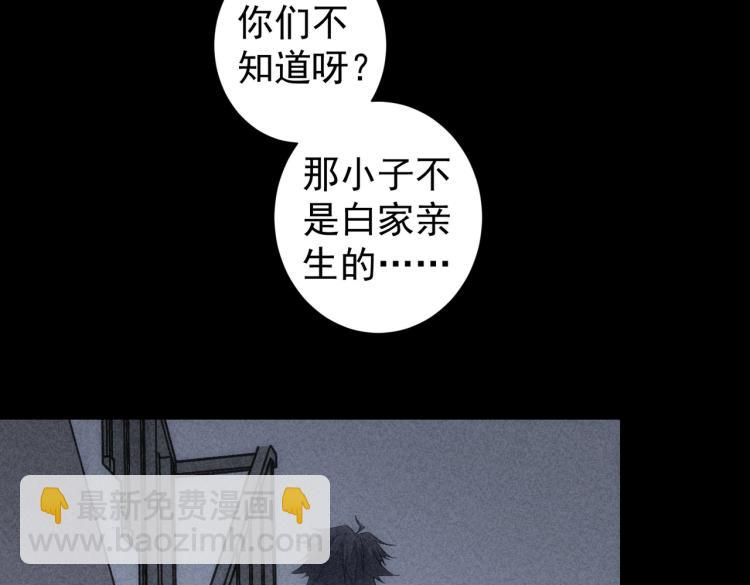 第127话 家庭纠纷(1/3)-第127话