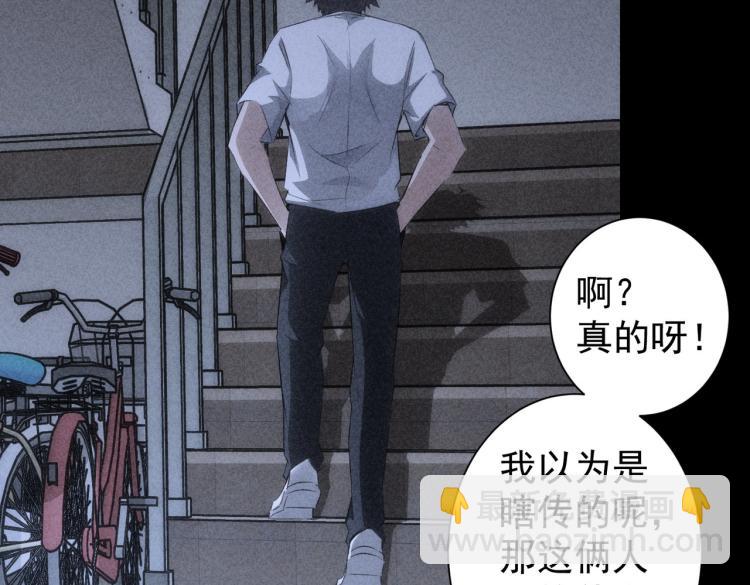 第127话 家庭纠纷(1/3)-第127话