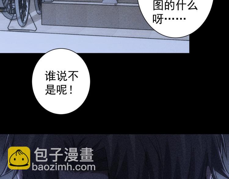 第127话 家庭纠纷(1/3)-第127话
