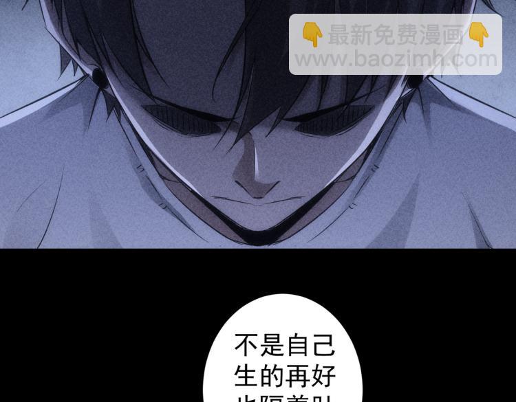 第127话 家庭纠纷(1/3)-第127话