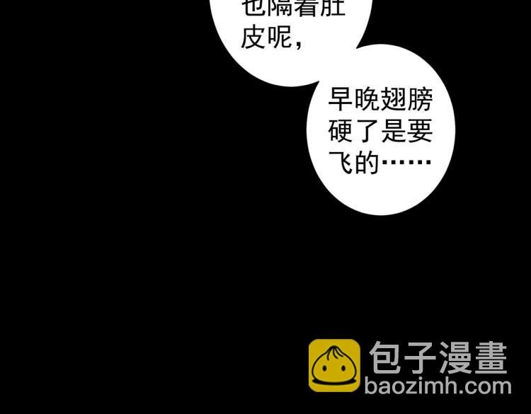 第127话 家庭纠纷(1/3)-第127话