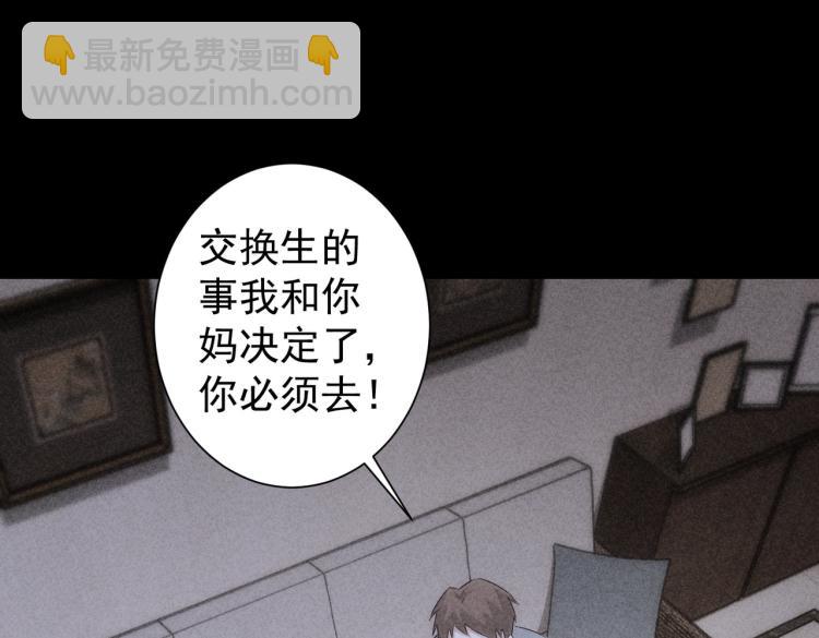 第127话 家庭纠纷(1/3)-第127话