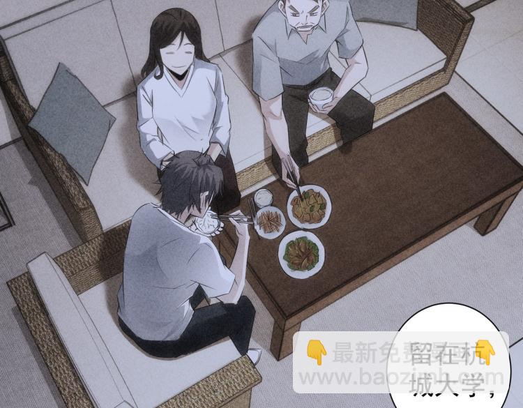 第127话 家庭纠纷(1/3)-第127话