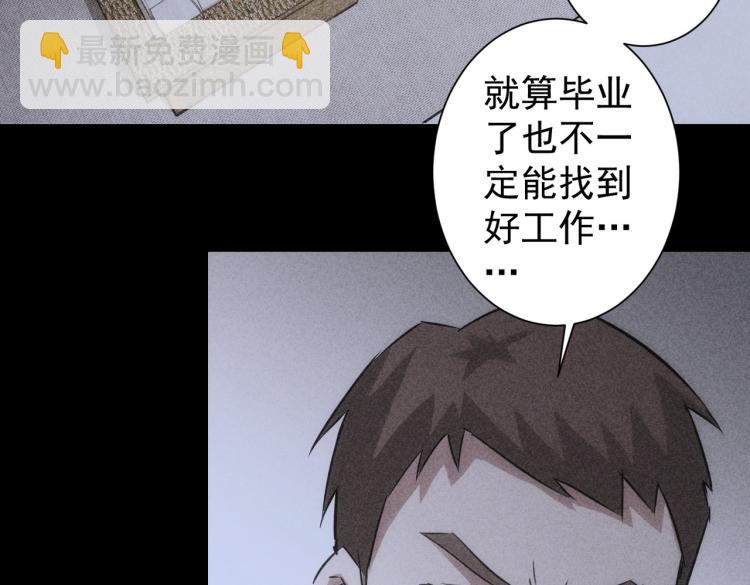 第127话 家庭纠纷(1/3)-第127话