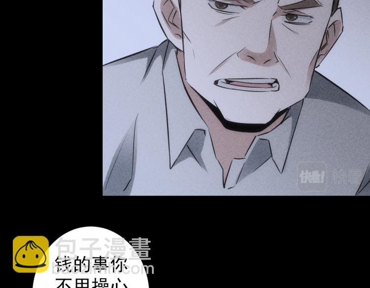 第127话 家庭纠纷(1/3)-第127话