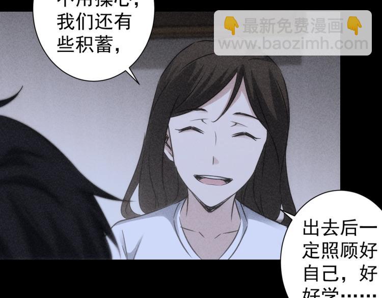 第127话 家庭纠纷(1/3)-第127话
