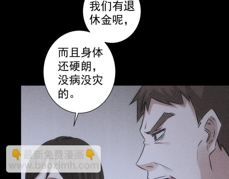 第127话 家庭纠纷(1/3)-第127话