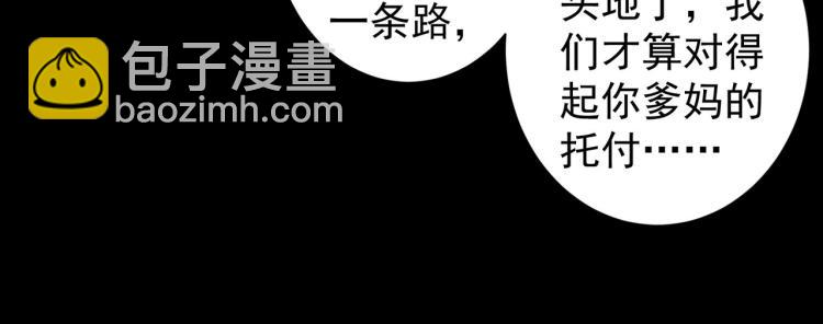 第127话 家庭纠纷(1/3)-第127话