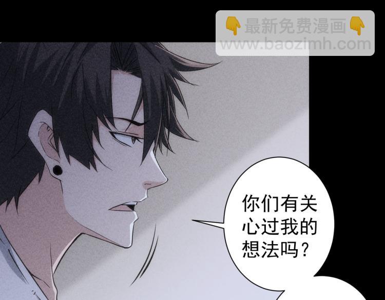 第127话 家庭纠纷(1/3)-第127话