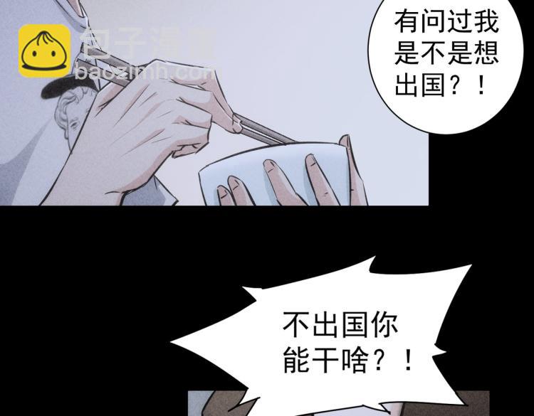 第127话 家庭纠纷(1/3)-第127话