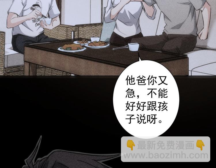 第127话 家庭纠纷(1/3)-第127话
