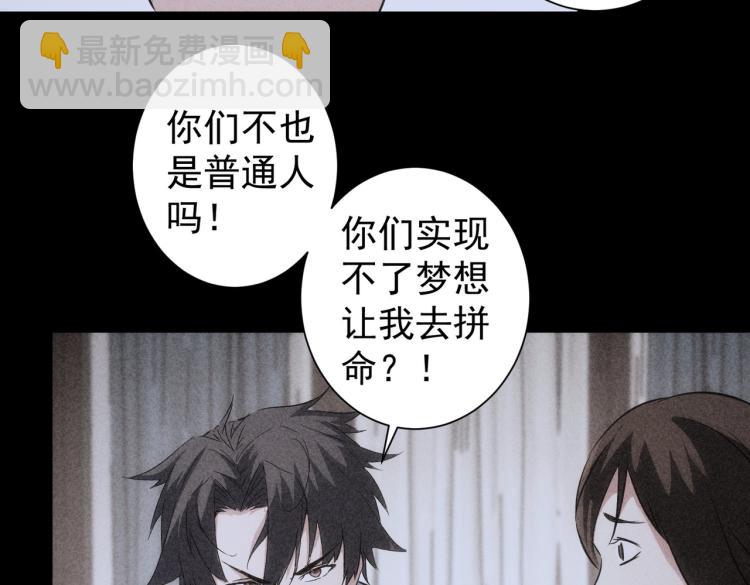 第127话 家庭纠纷(1/3)-第127话