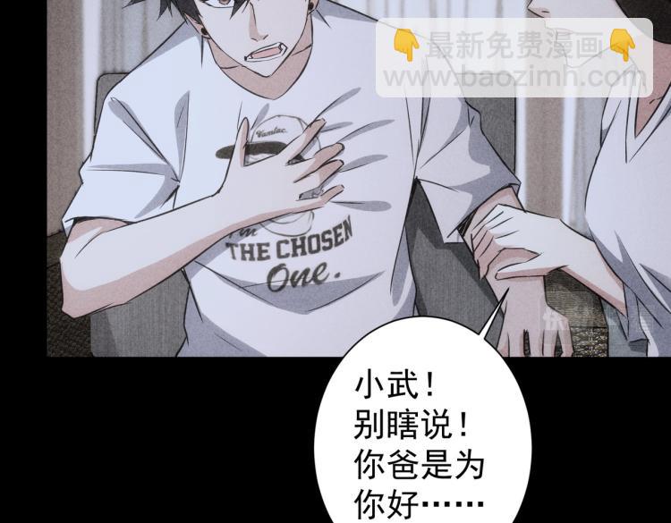 第127话 家庭纠纷(1/3)-第127话