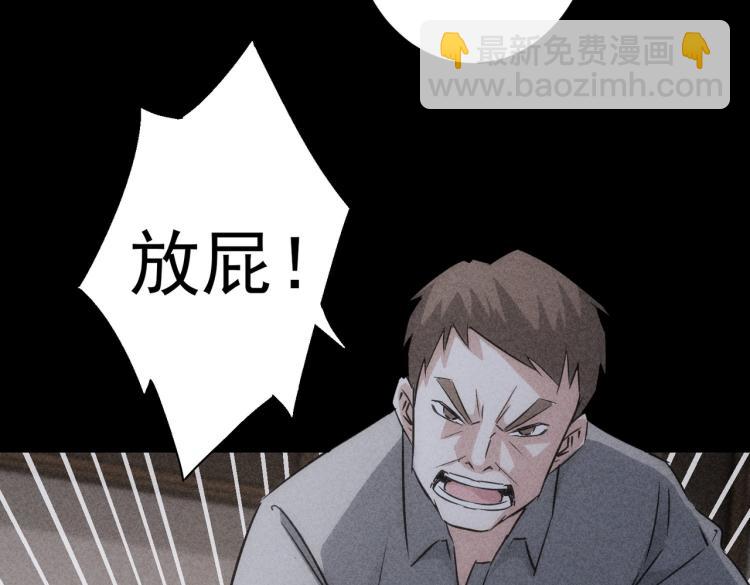 第127话 家庭纠纷(1/3)-第127话