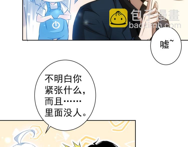第127话 家庭纠纷(1/3)-第127话
