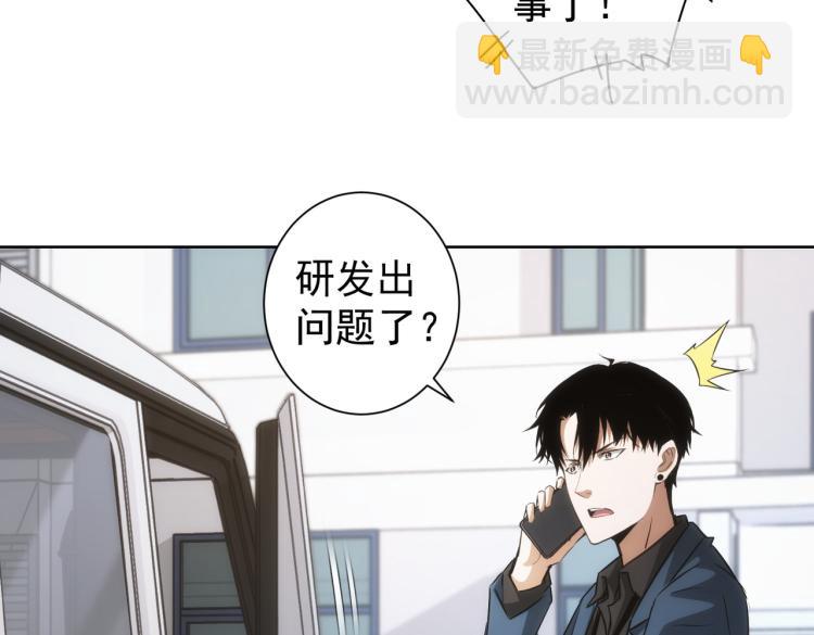 第129话 处处查(1/2)-第129话