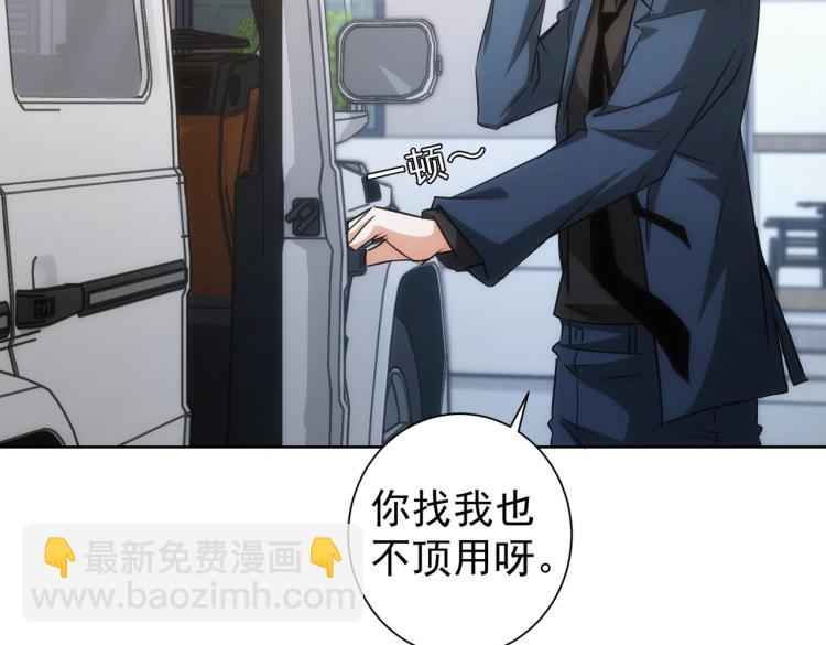 第129话 处处查(1/2)-第129话
