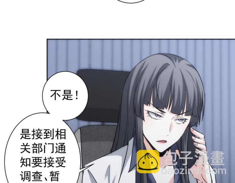 第129话 处处查(1/2)-第129话