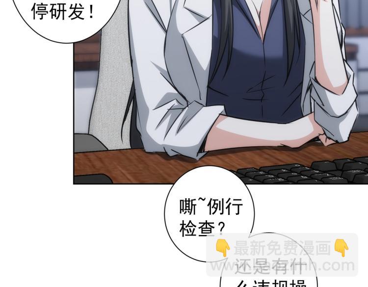 第129话 处处查(1/2)-第129话