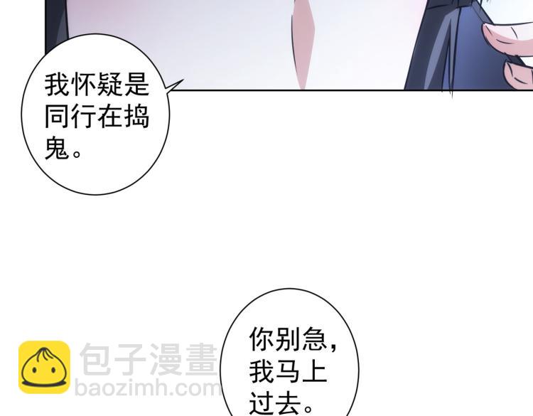 第129话 处处查(1/2)-第129话