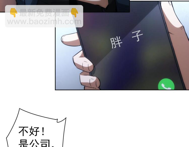 第129话 处处查(1/2)-第129话