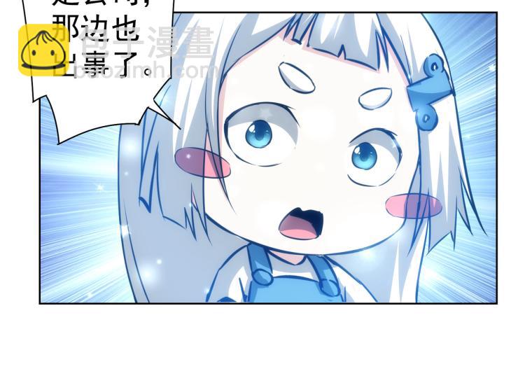 第129话 处处查(1/2)-第129话