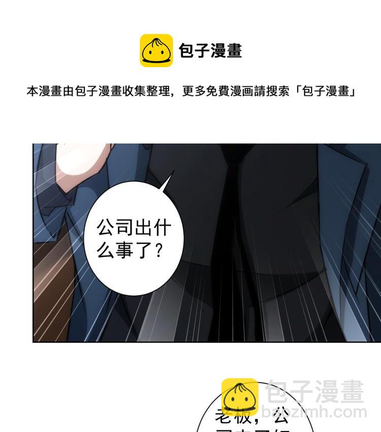 第129话 处处查(1/2)-第129话