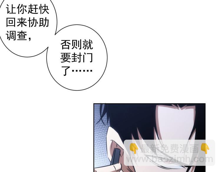 第129话 处处查(1/2)-第129话