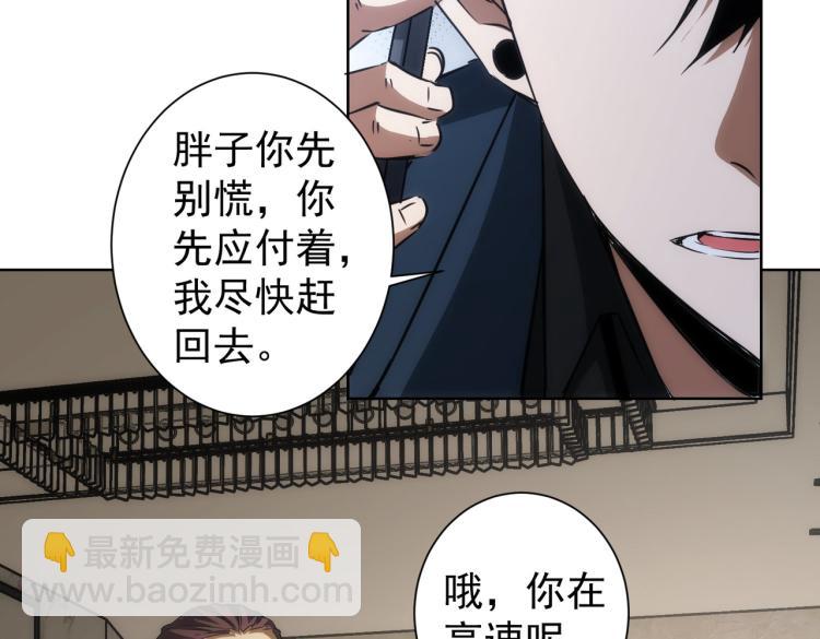 第129话 处处查(1/2)-第129话