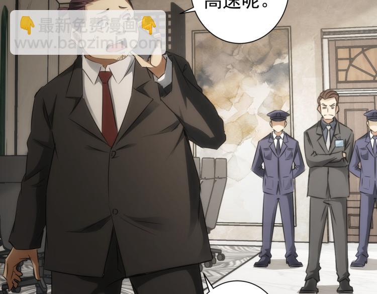 第129话 处处查(1/2)-第129话
