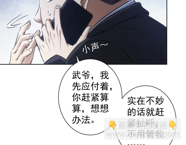 第129话 处处查(1/2)-第129话