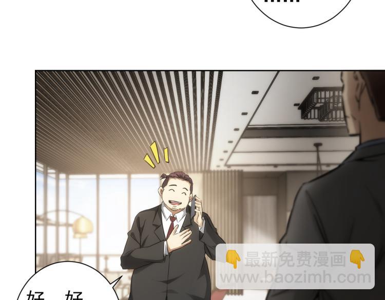 第129话 处处查(1/2)-第129话