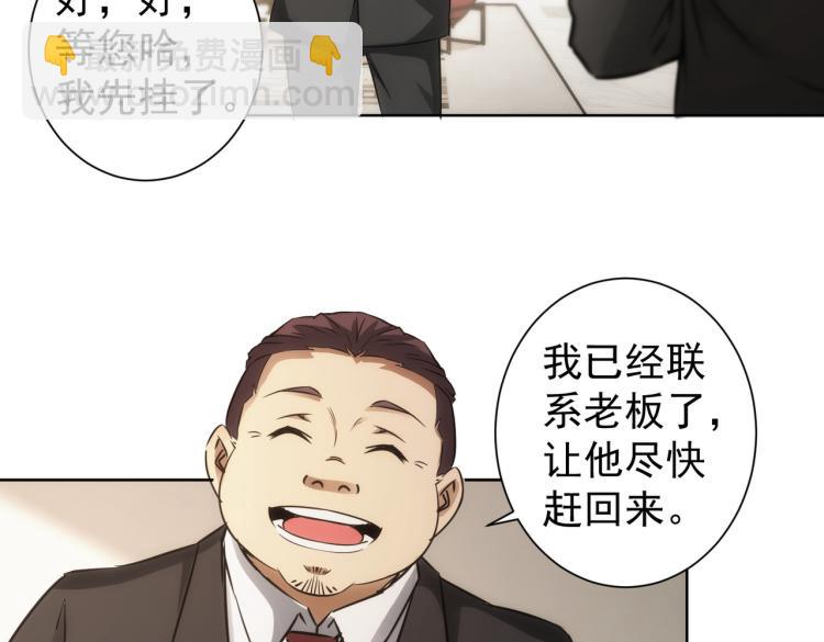 第129话 处处查(1/2)-第129话
