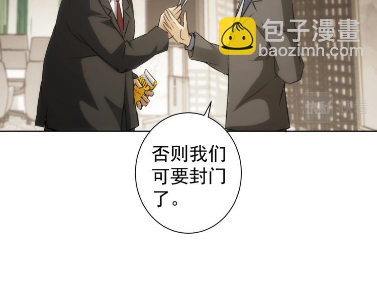第129话 处处查(1/2)-第129话
