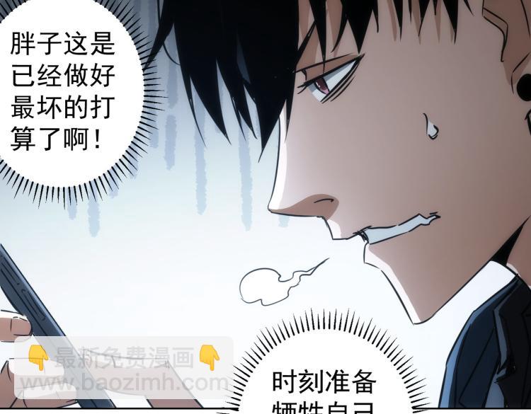 第129话 处处查(1/2)-第129话