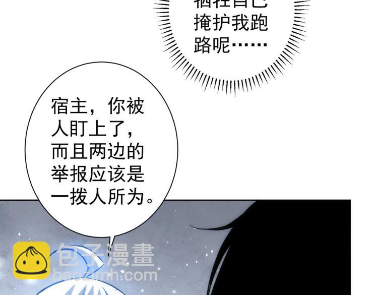 第129话 处处查(1/2)-第129话