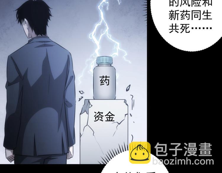 第129话 处处查(1/2)-第129话
