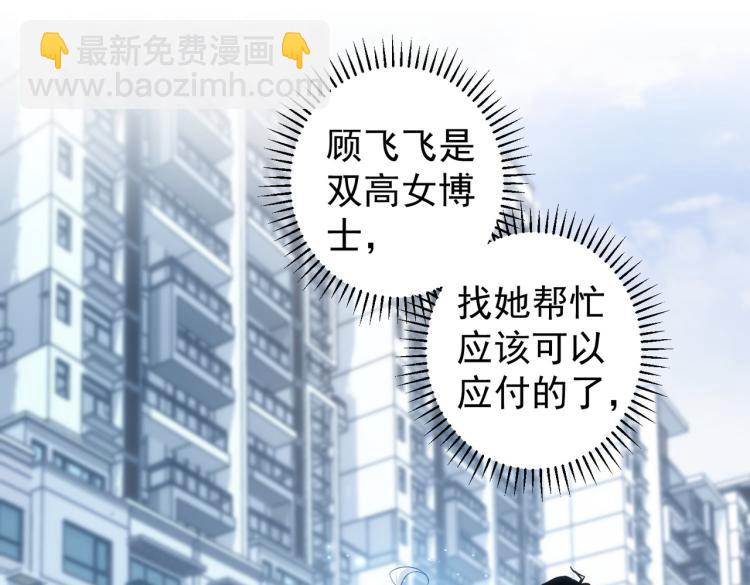 第129话 处处查(1/2)-第129话