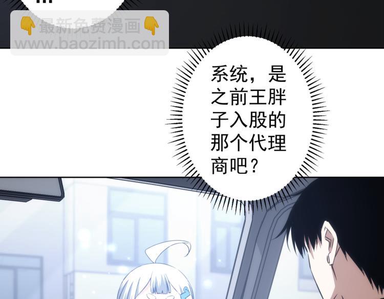 第129话 处处查(1/2)-第129话
