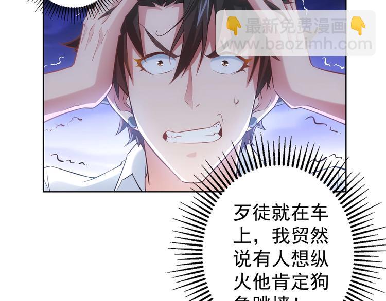 第13话 双重麻烦！(1/3)-第13话