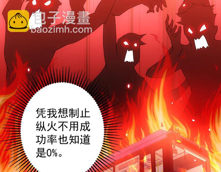 第13话 双重麻烦！(1/3)-第13话