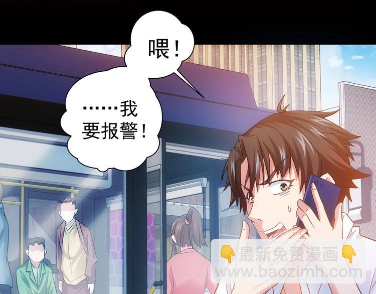 第13话 双重麻烦！(1/3)-第13话