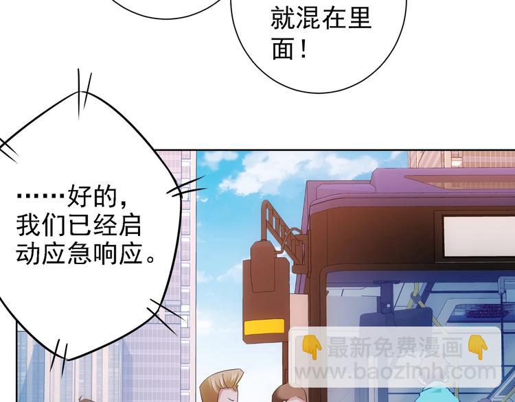 第13话 双重麻烦！(1/3)-第13话